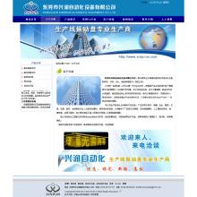 xingrun